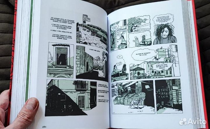 Сегодня последний день остатка твоей жизни