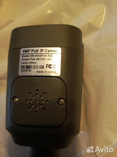 Камера видеонаблюдения 5MP PoE IP