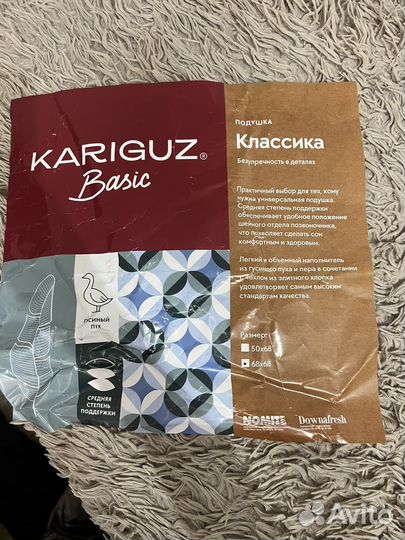 Пухо-перьевая подушка большая