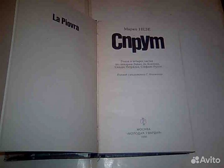 Книги