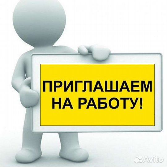 Разнорабочие, подсобники, грузчики