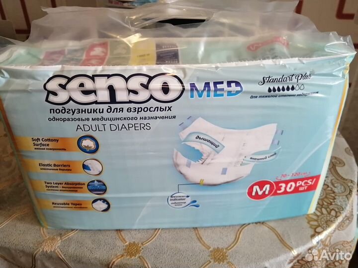 Памперсы для взрослых размер m по 30 штук