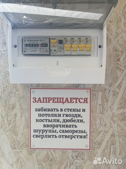 Аренда бытовка/контейнер Бытовка в аренду