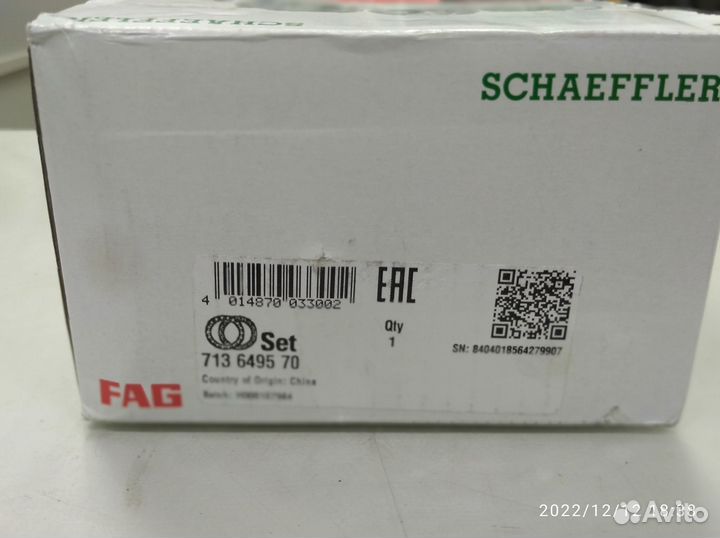 Задняя ступица новая BMW X3 F25 / X4 F26 FAG