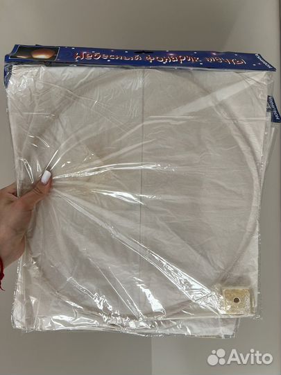 Небесные фонарики