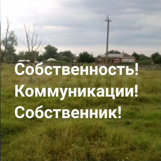 Участок 7,6 сот. (ИЖС)