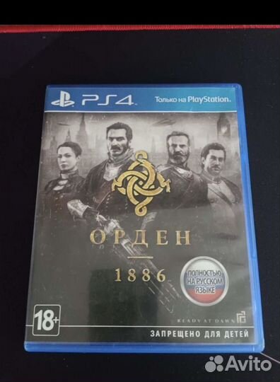 Игры для ps4