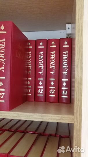 Александр дюма собрание сочинений