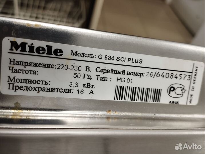 Посудомоечная машина Miele