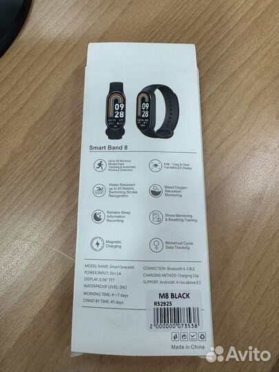 Смарт часы M8 smartband 8