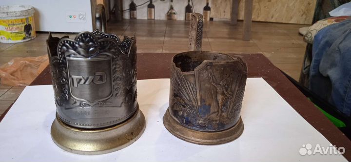 Подстаканник