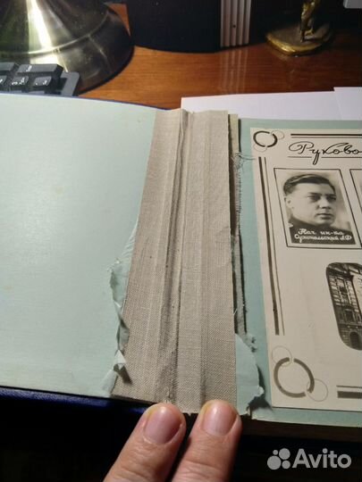 Фотоальбом 1949 год инженеров железнодорожников