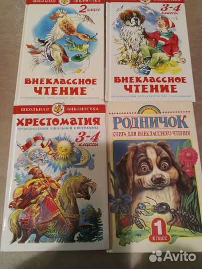 Литература