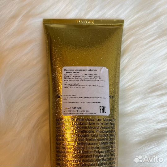 Лосьон для тела Victoria‘s secret coconut passion