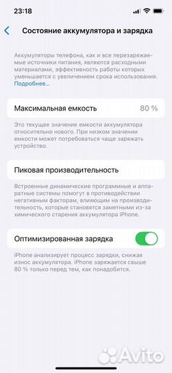 iPhone 12 Pro, 128 ГБ