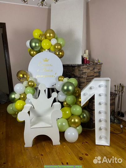 Фотозона Оформление Воздушные шары