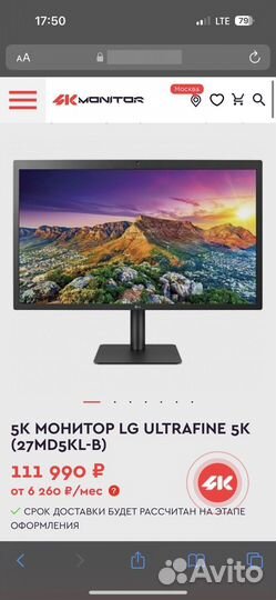 LG UltraFine Displays 27