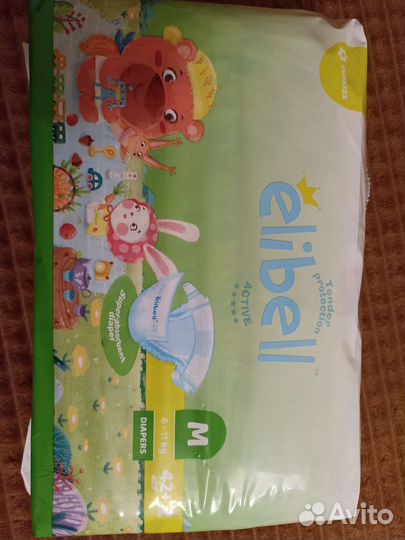 Памперсы детские