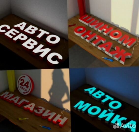 Наружная вывеска для рекламы t-8986