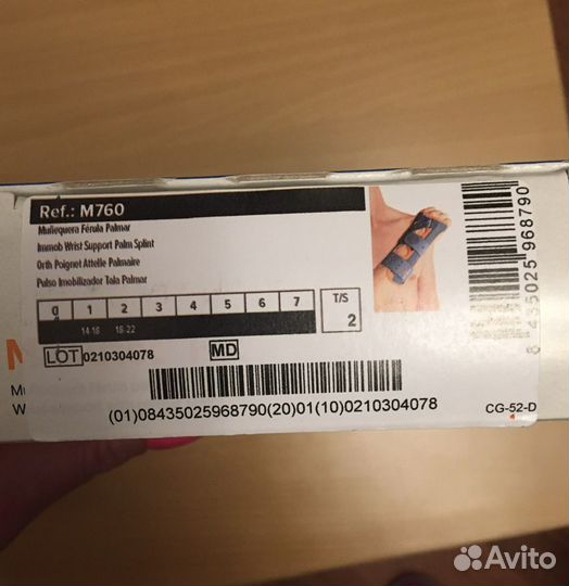 Ортез на лучезапястный сустав