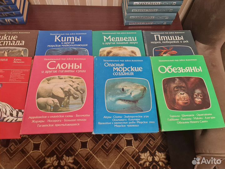 Книги о животных