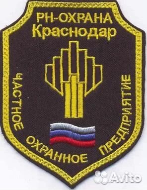 Охранник лицензированный