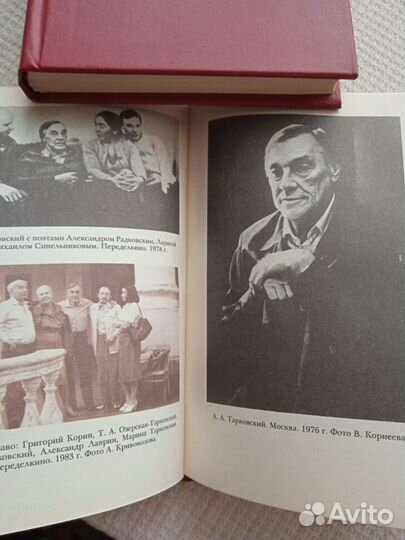 Арсений Тарковский. Собрание сочинений в 3 томах