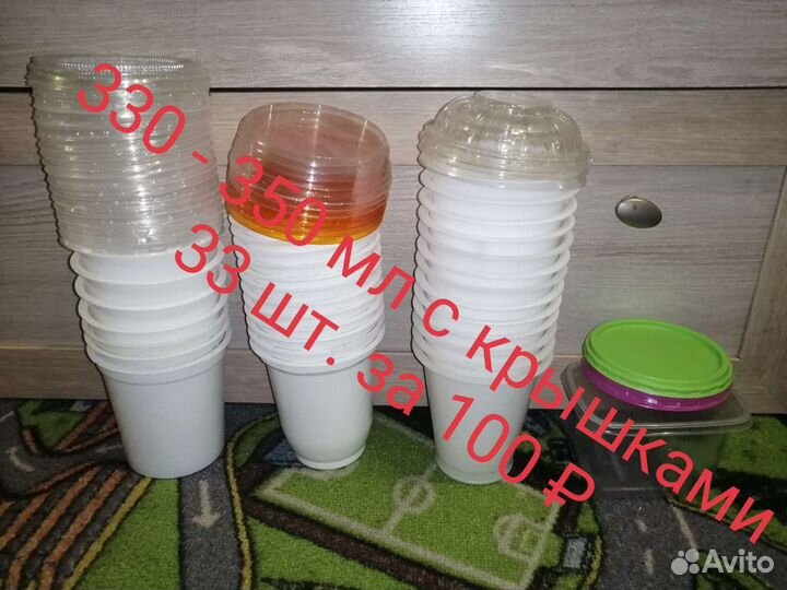 Контейнеры для яиц, пластиковые стаканы, ёмкости