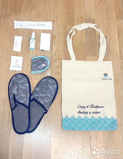 Дорожные наборы