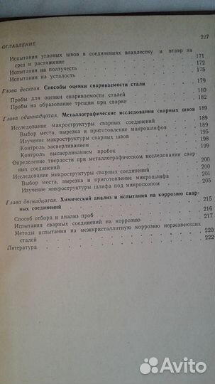 С.Т.Назаров