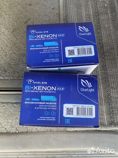 Биксиноновые линзв