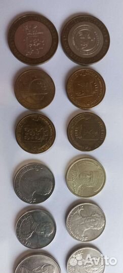 Юбилейные монеты