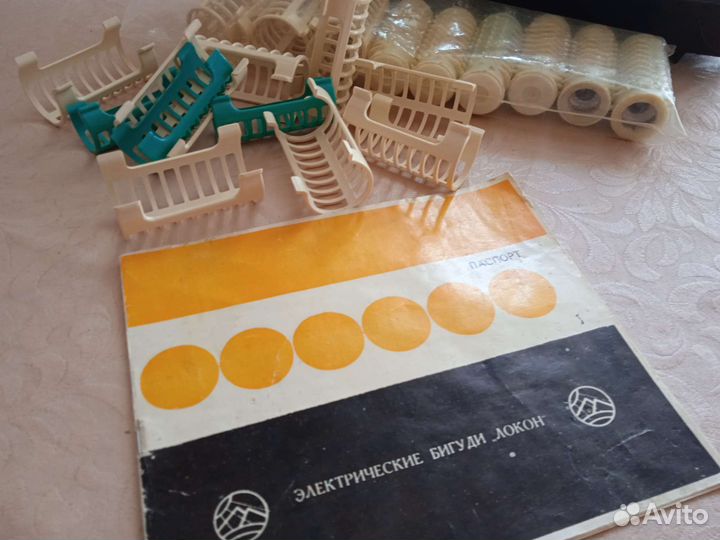 Электробигуди СССР