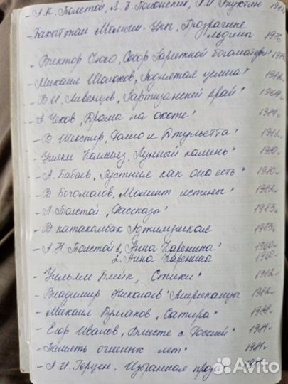 Книги СССР и современные