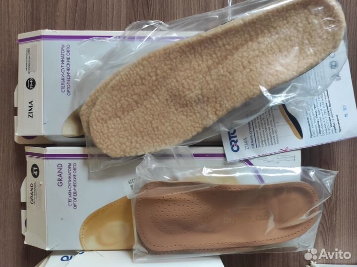 Стельки ортопедические, корректор осанки, бандаж