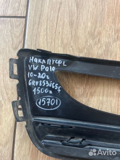 Накладка птф левая Volkswagen Polo С 2010 По 2020