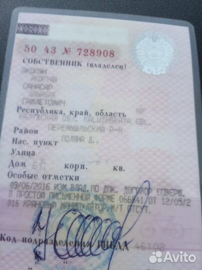КамАЗ 4310 с КМУ, 1985