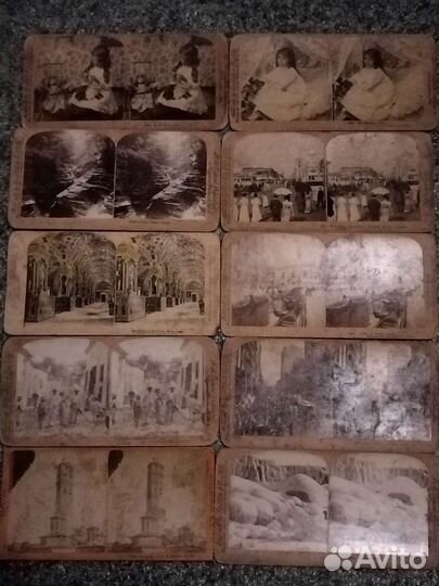 Стерео фотокарточки дореволюционные
