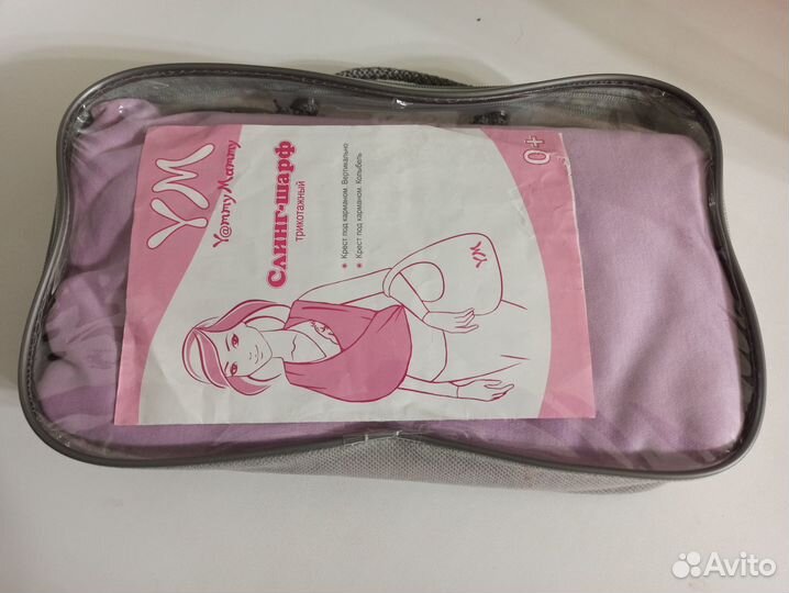 Слинг-шарф Ymmy Mammy трикотажный