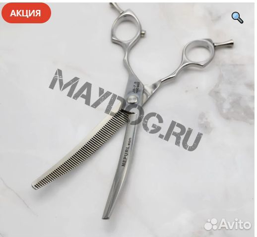 Изогнутые филировочные ножницы 7.5 freelander