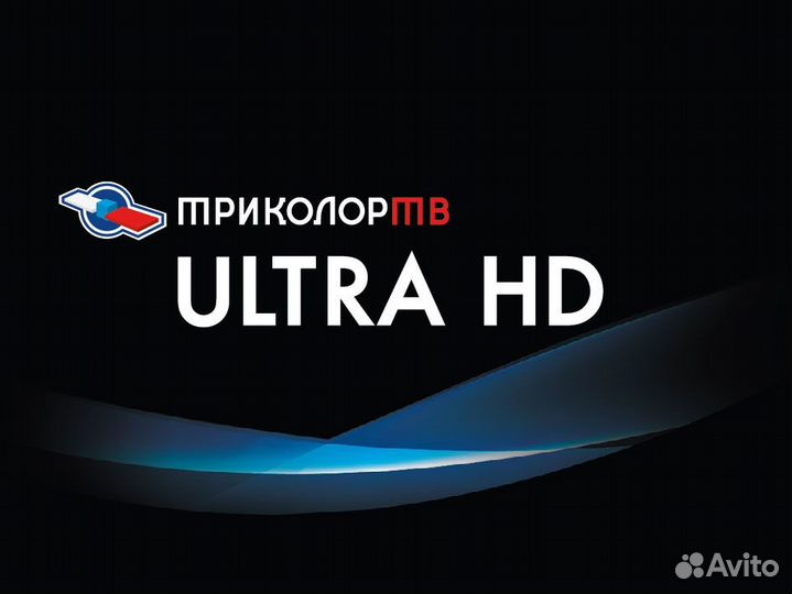 Триколор тв