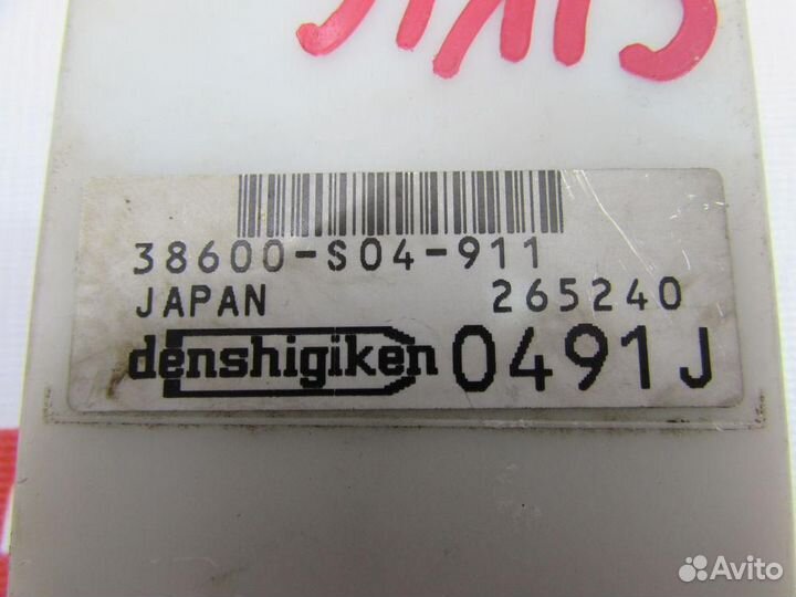 Блок управления центральным замком для Honda Civic