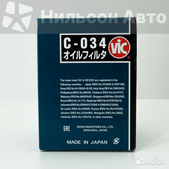 Фильтр масляный hyundai, VIC