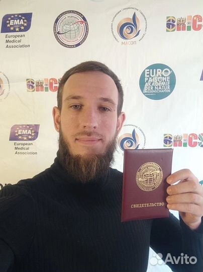 Массажист костоправ Омск