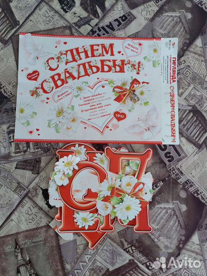 Гирлянда на свадьбу