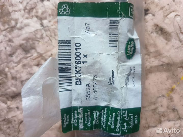 Амортизаторы капота Range Rover 3 L322 2008