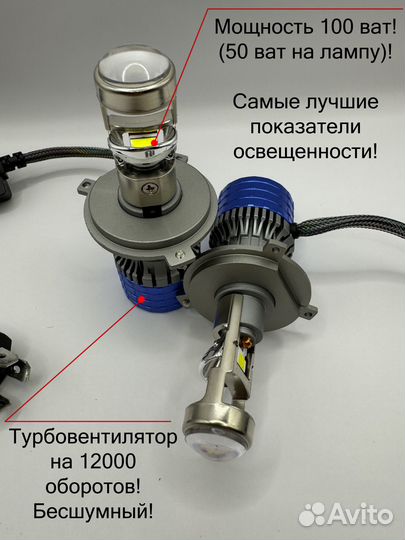 Яркие минилинзы Н4 в разы лучше MTF. 100 ват. Без