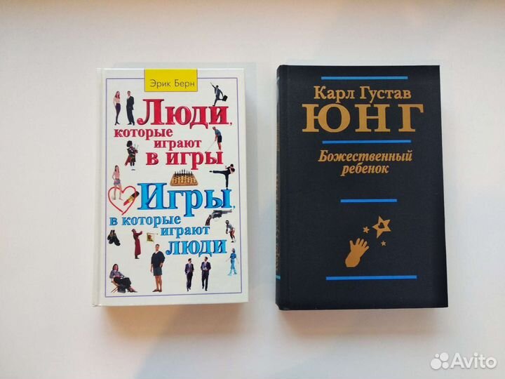 Книги, учебники по психологии и педагогики
