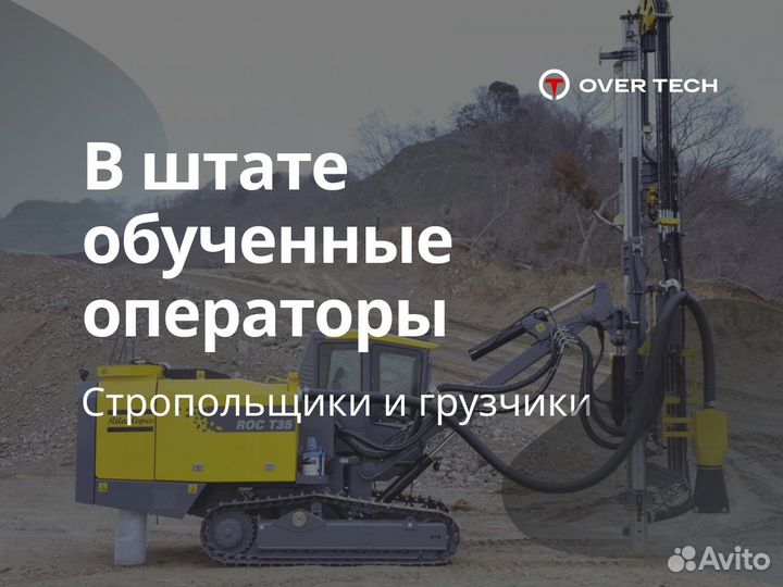 Услуги и Аренда самосвала