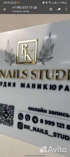 Изготовление вывесок